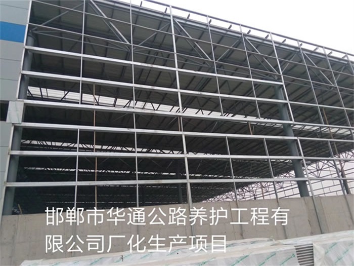 巴中华通公路养护工程有限公司长化生产项目